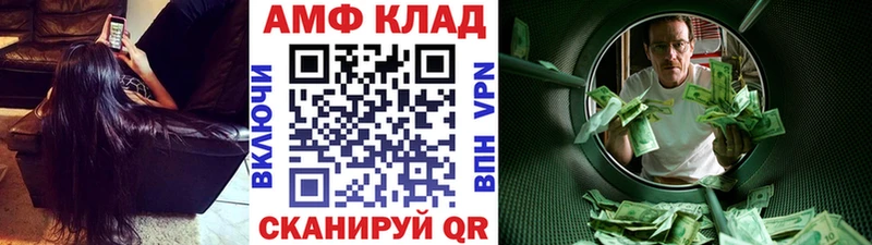 Метамфетамин винт маркетплейс состав Урай