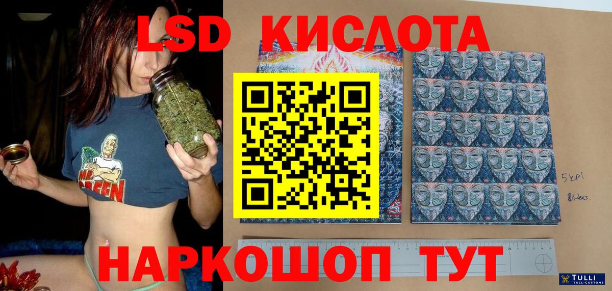 Урай  Марки N-bome 1,5мг  Вход с VPN  Марки N-bome  Марки N-bome 1,5мг 