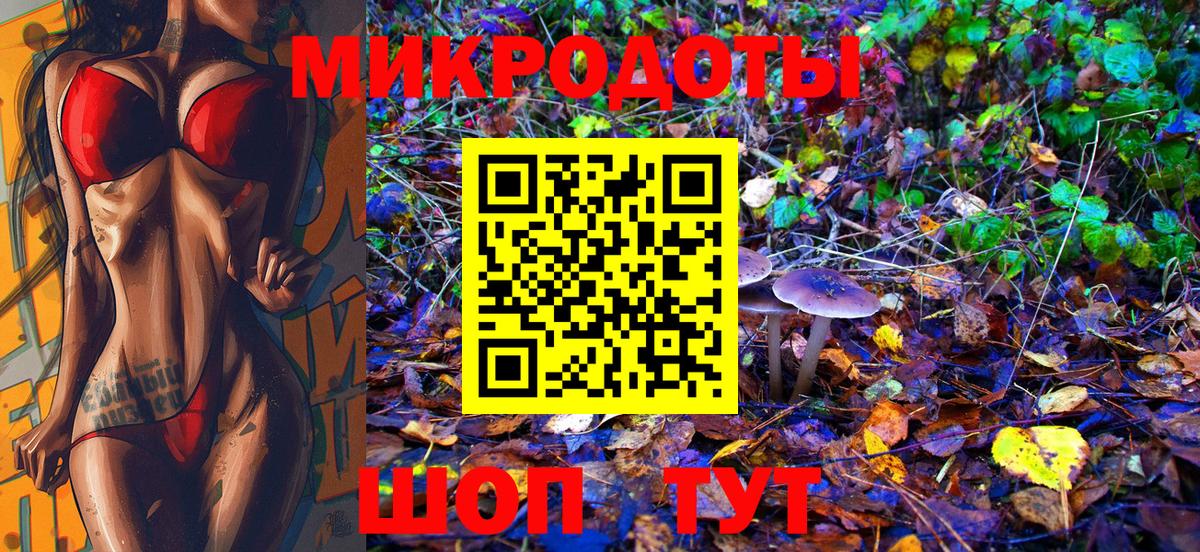 Галлюциногенные грибы мухоморы Урай