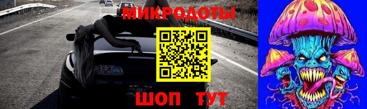 Псилоцибиновые грибы ЛСД  Вход с VPN  Урай 
