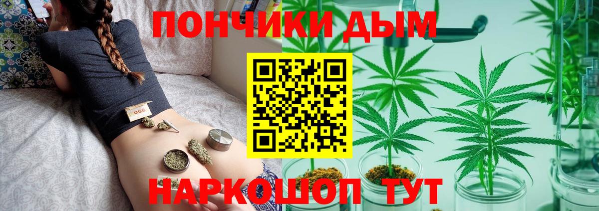 МАРИХУАНА Amnesia Урай
