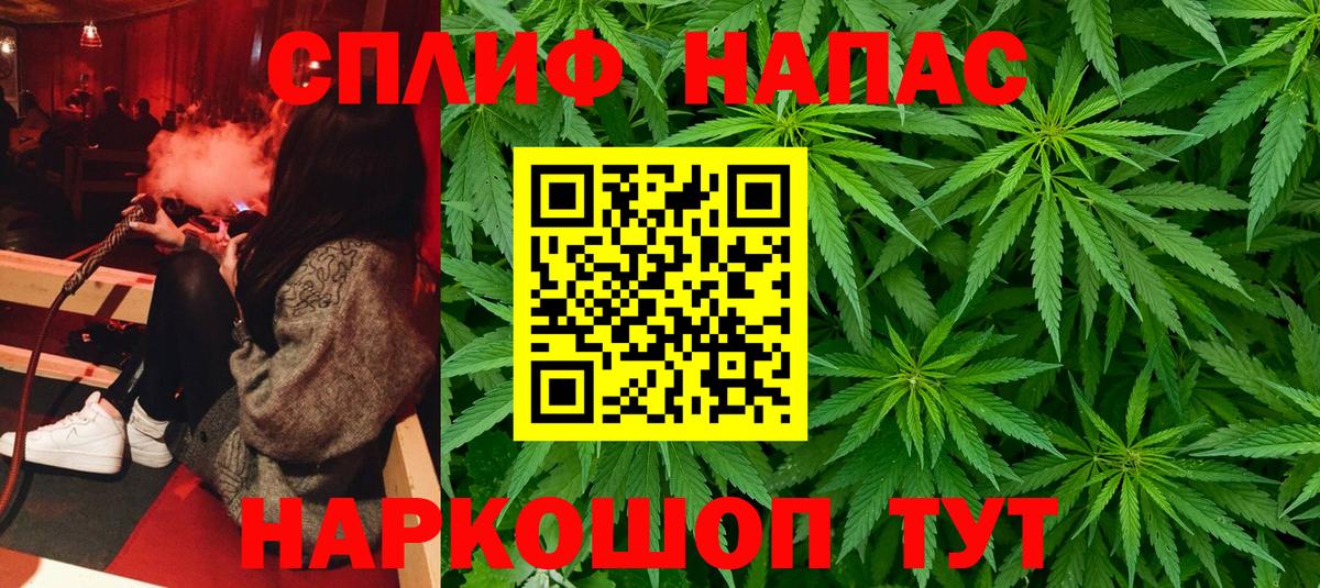 Каннабис VHQ  Вход с VPN  Урай  Марихуана планчик 